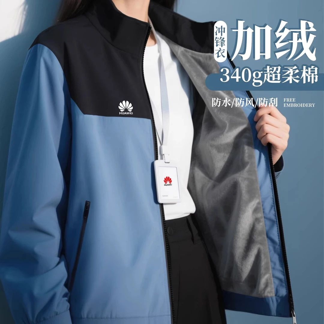 企业冲锋衣工作服定制印logo商务汽车4S店团队服男女销售夹克工装