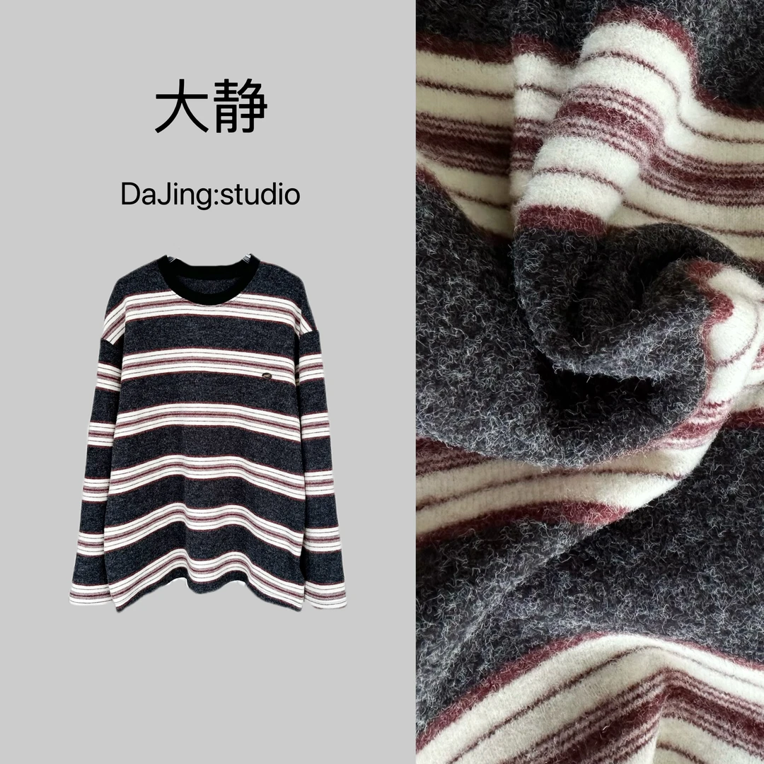 DAJING 兔兔条纹双面软糯针织衫 冬季加厚高级感绒感内搭打底衫女