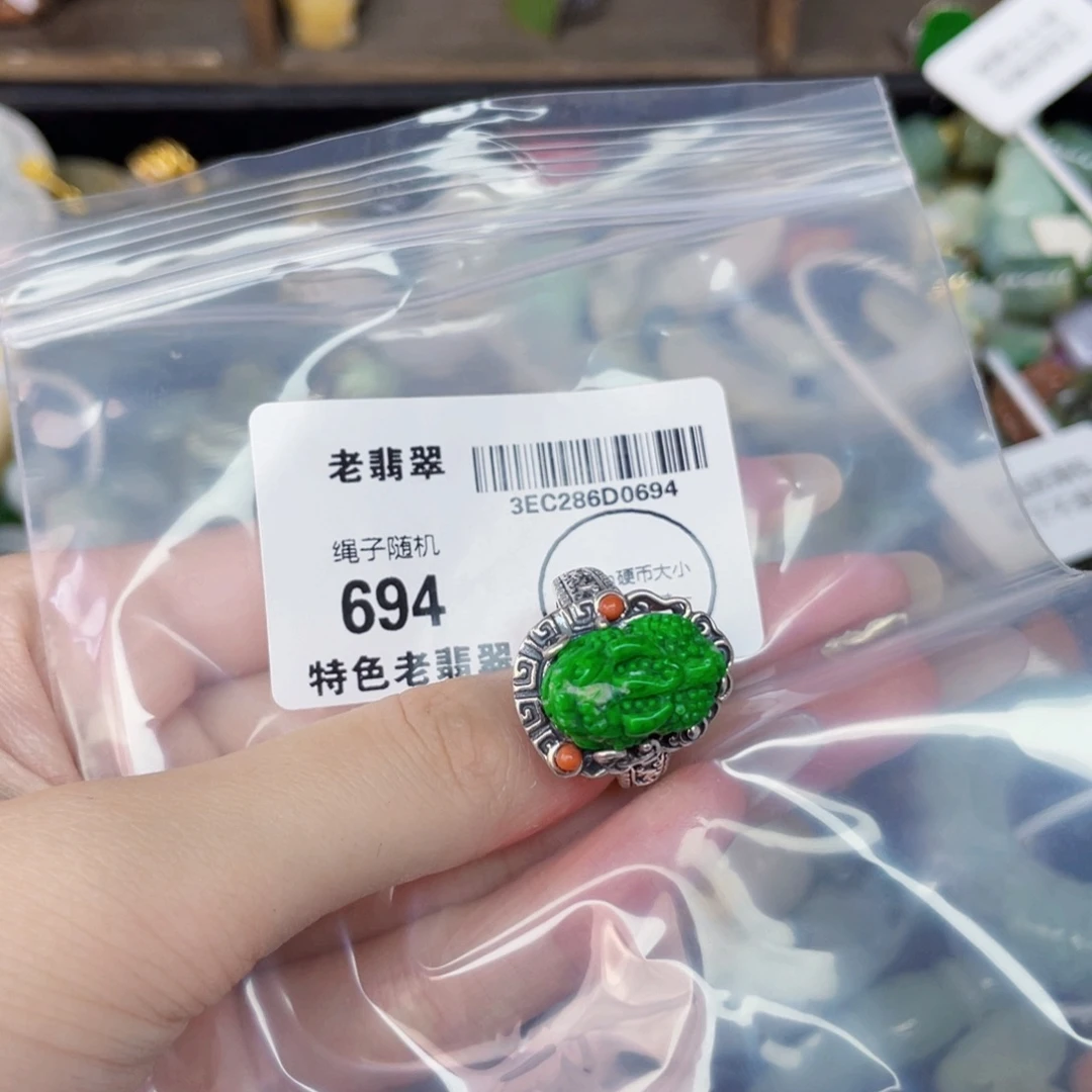 向***y翡翠未镶嵌吊坠(不含链)