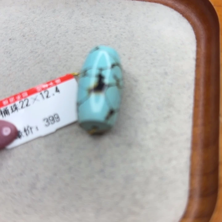 未镶嵌绿松石手链