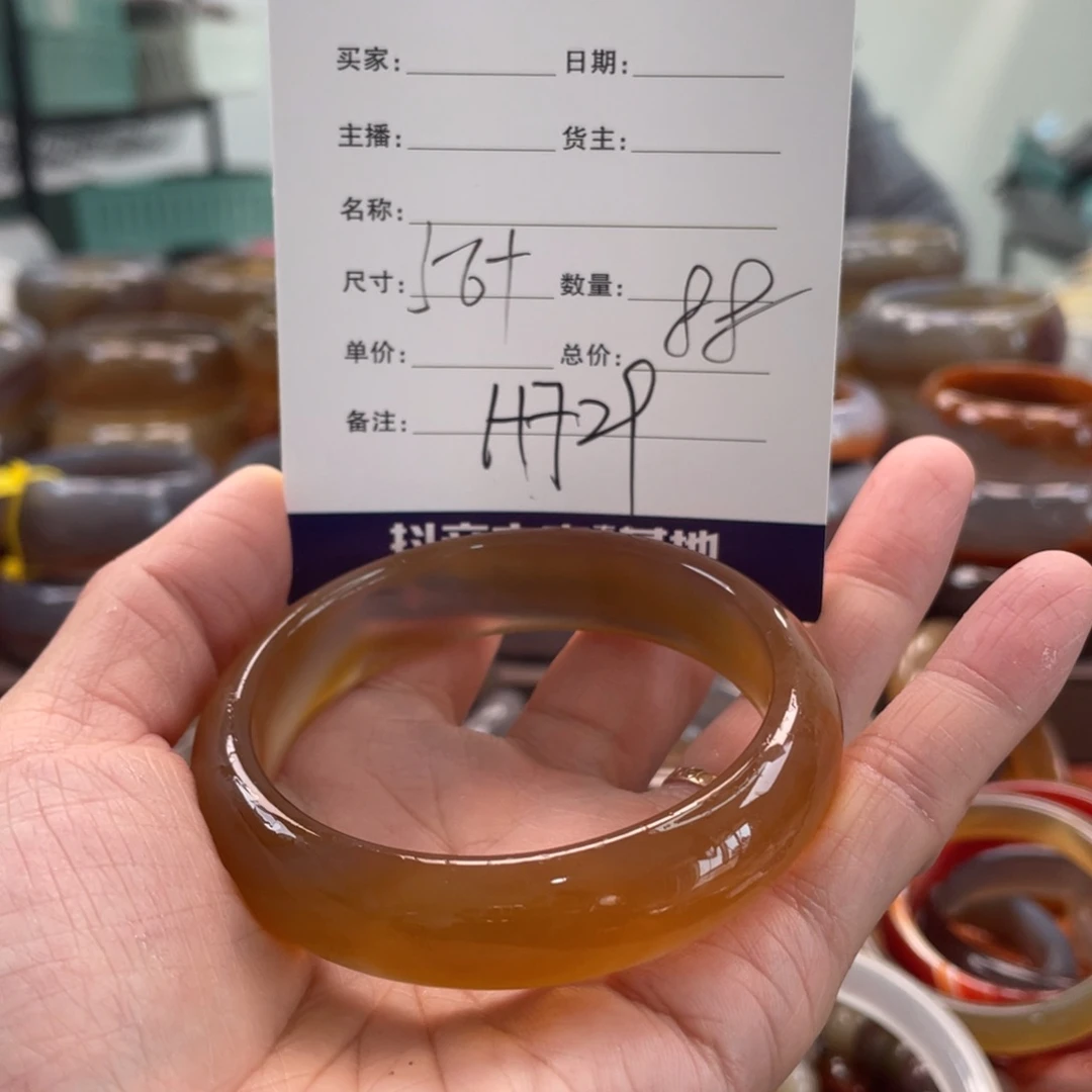 英***^玛瑙/玉髓未镶嵌手镯