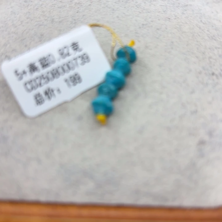 绿松石未镶嵌手链