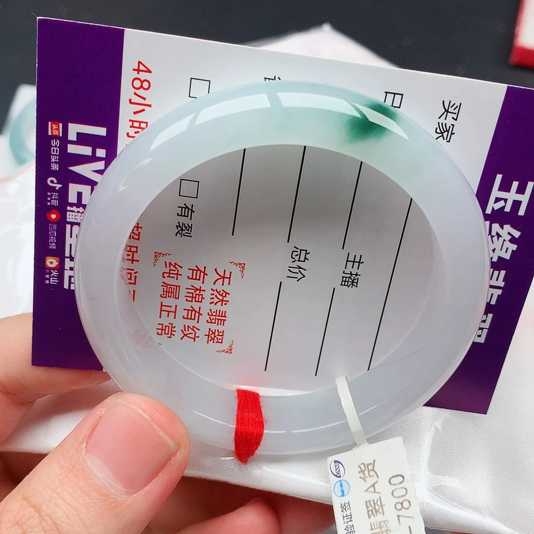 翡翠手镯未镶嵌天然翡翠手镯