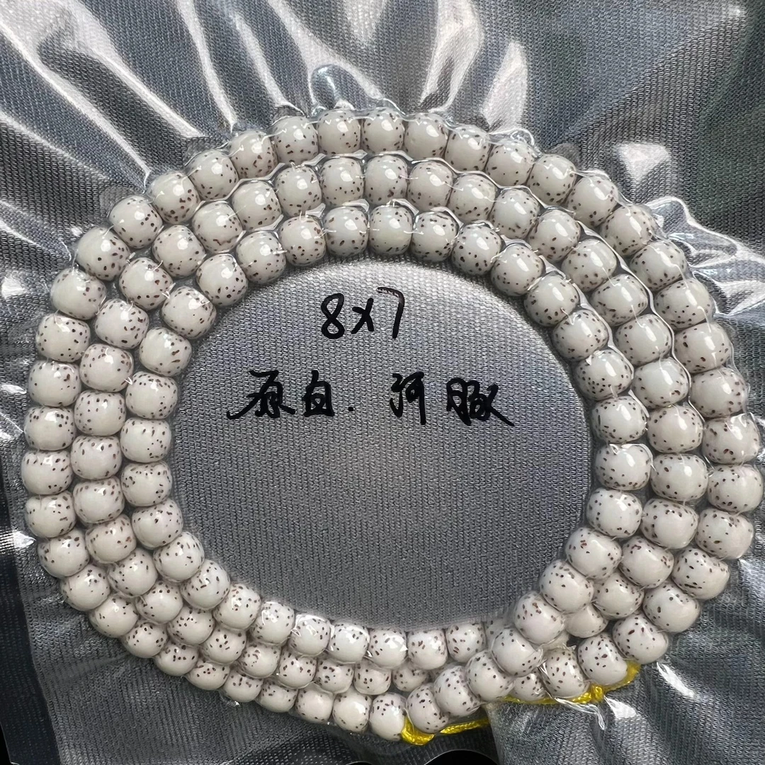 海南星月菩提 原生态8*7大留白星稀高油高密长串108文玩脖挂佛珠