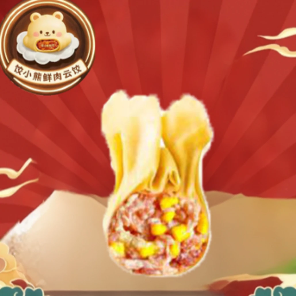 玉米鲜肉云吞15个馄饨速食