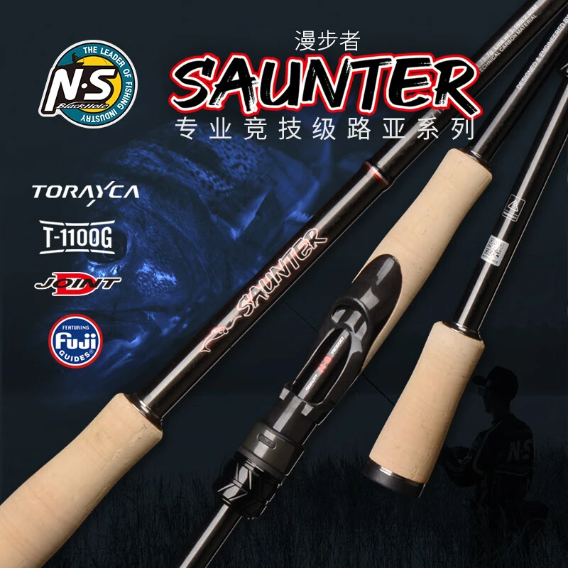 N·SBLACKHOLE路亚竿漫步者高碳轻量竞技虫系鲈钓竿黑坑泛用远投