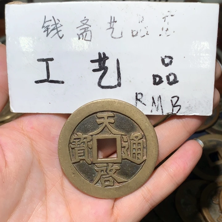 西***子铜纯老铜高仿工艺品