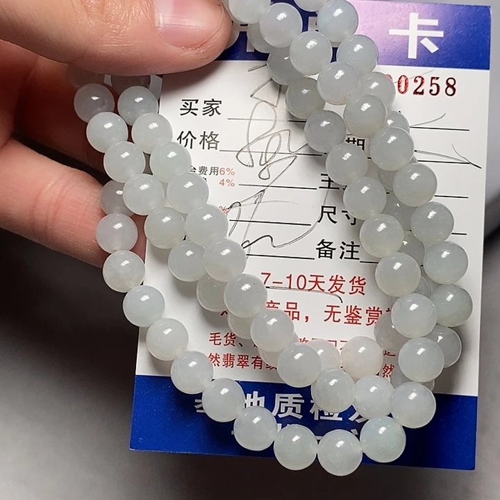 孤****定制翡翠未镶嵌不退