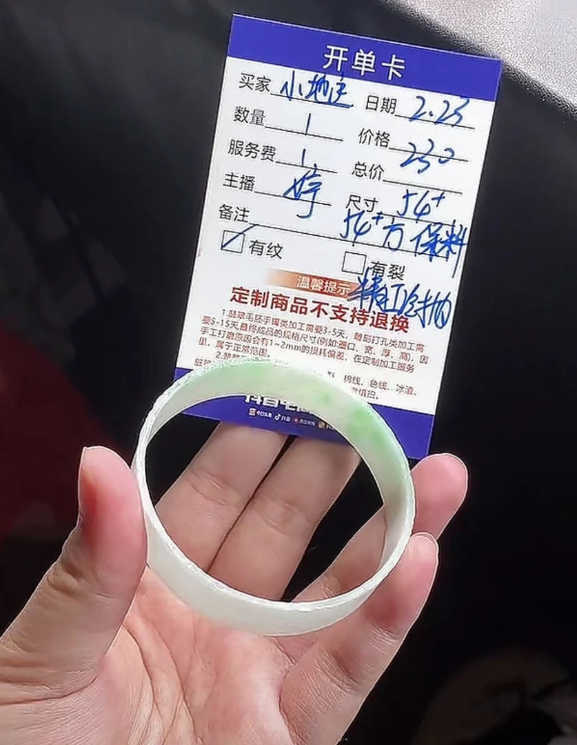汇翠叮当公主---54+，方，定制翡翠手镯