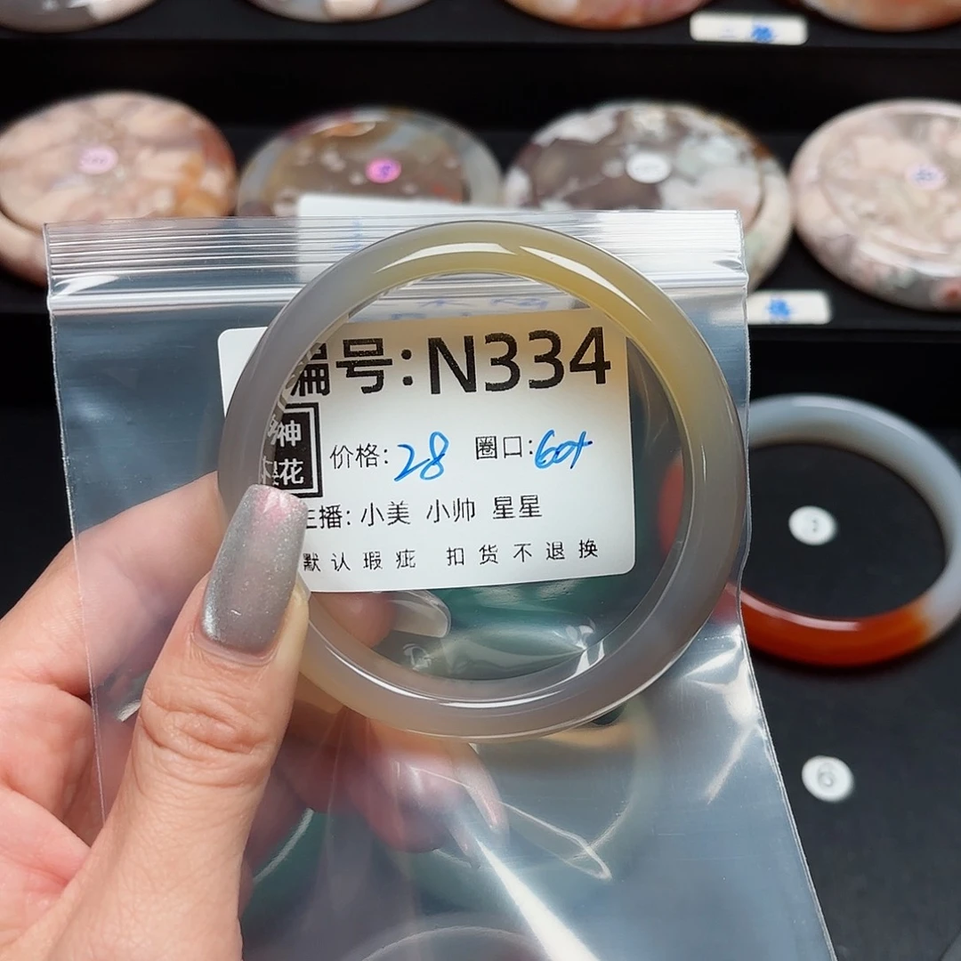 石英质玉手镯合金咪**?