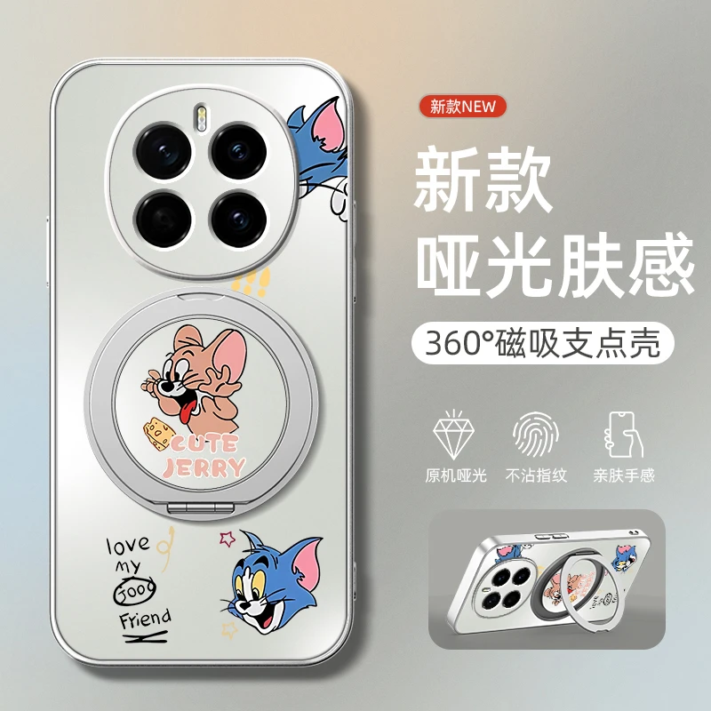 奶酪杰瑞适用荣耀Magic8手机壳Magic7/6Pro磁吸magic5/3支架4Pro