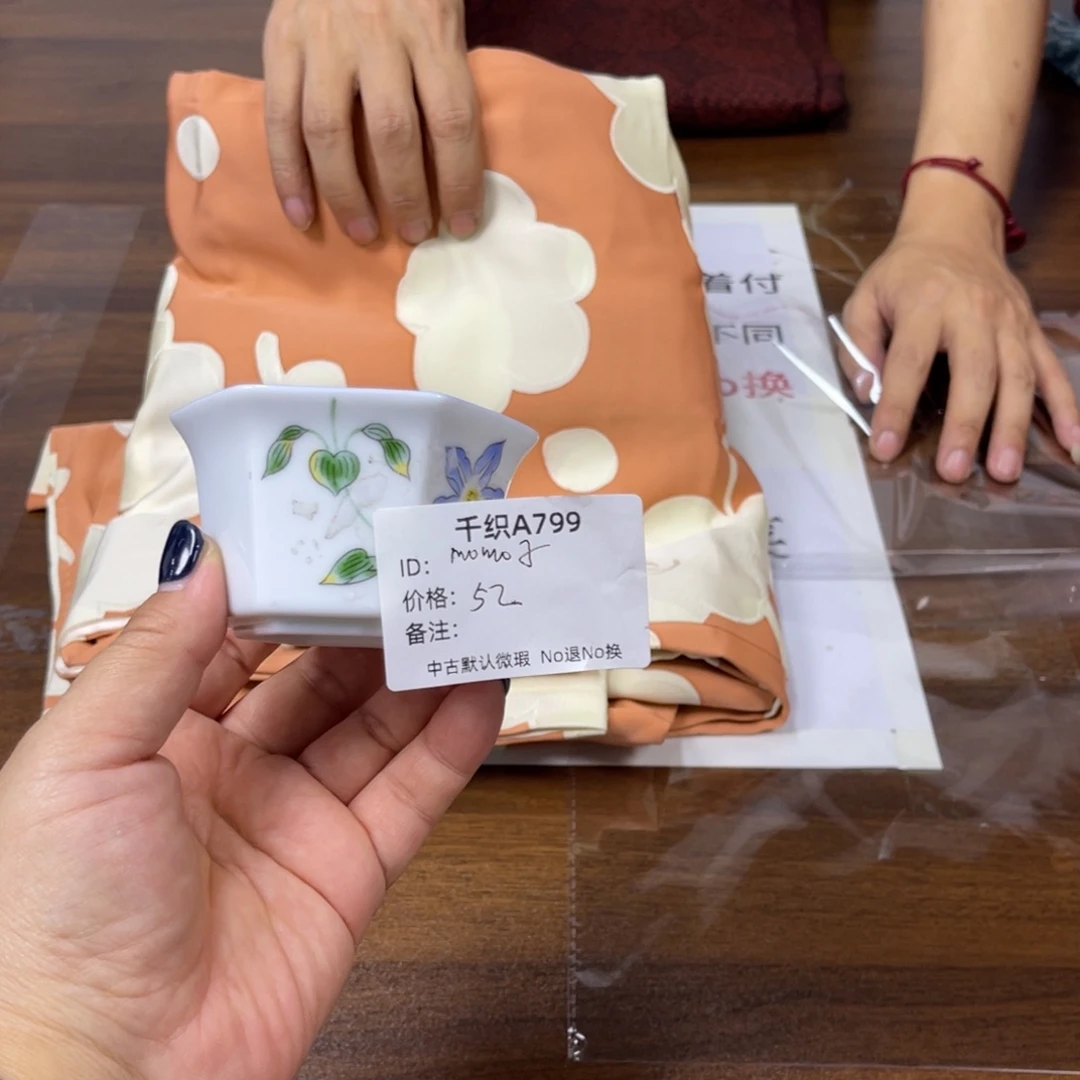 m***子799中古默认瑕疵No退换