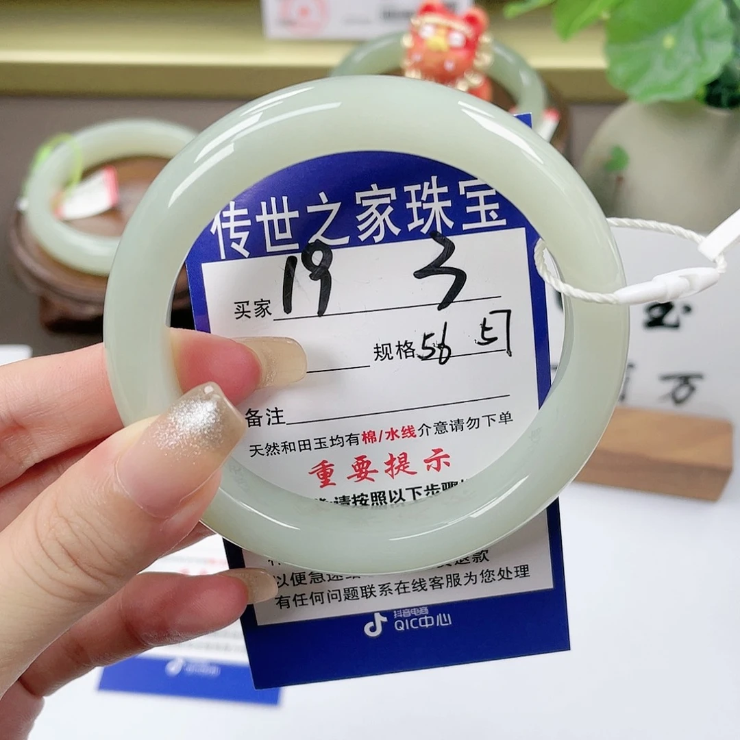 【闪购商品】未镶嵌手镯和田玉