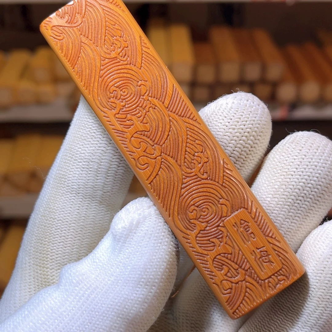 竹沧海巫山厚皮方扁压手料