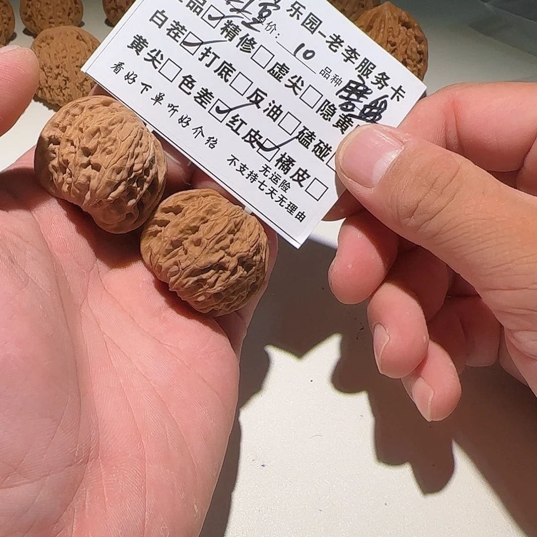 炸***豆核桃手串/手链a163磨盘