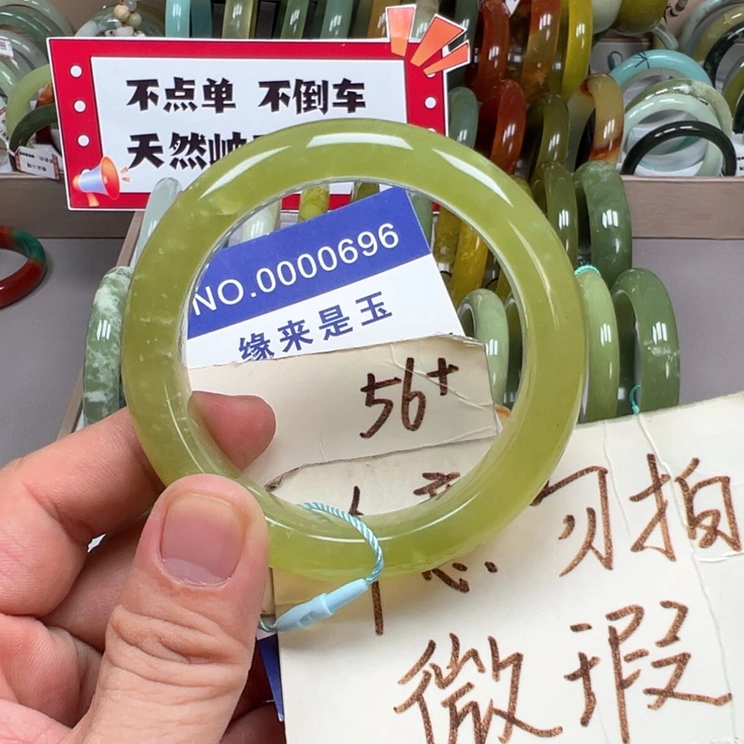 未镶嵌蛇纹石玉手镯