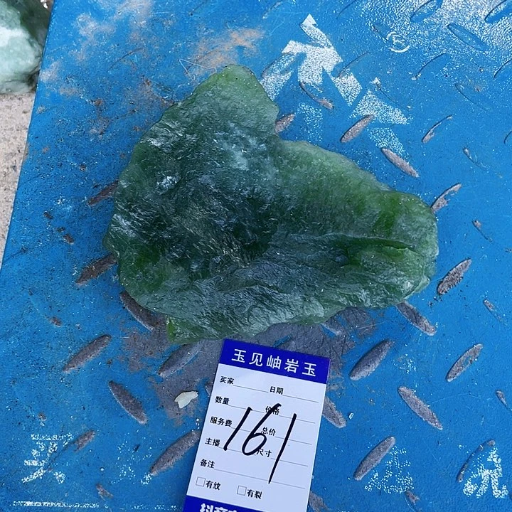 【闪购商品】未镶嵌蛇纹石玉珠宝奇石用****新