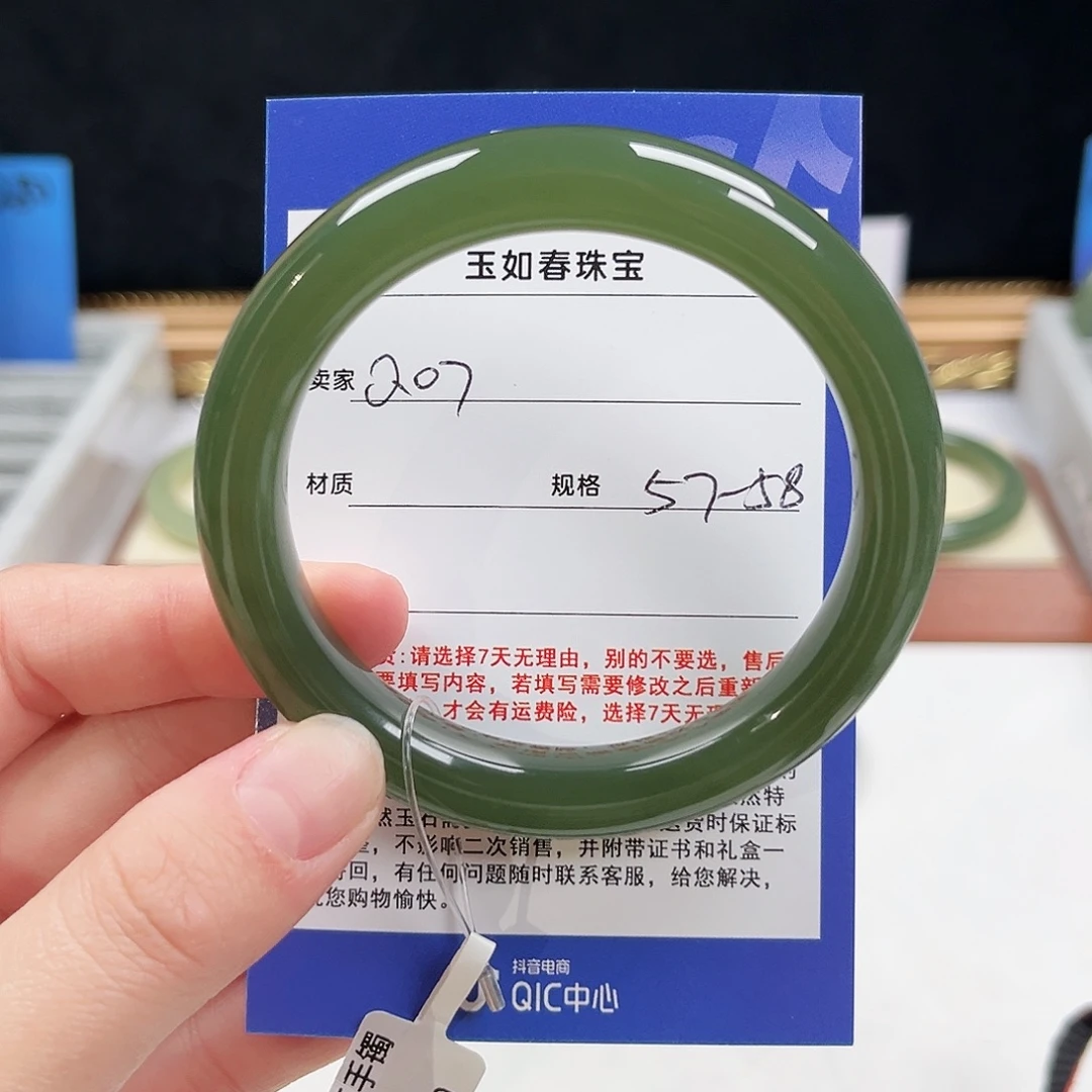 小***真和田玉未镶嵌手镯