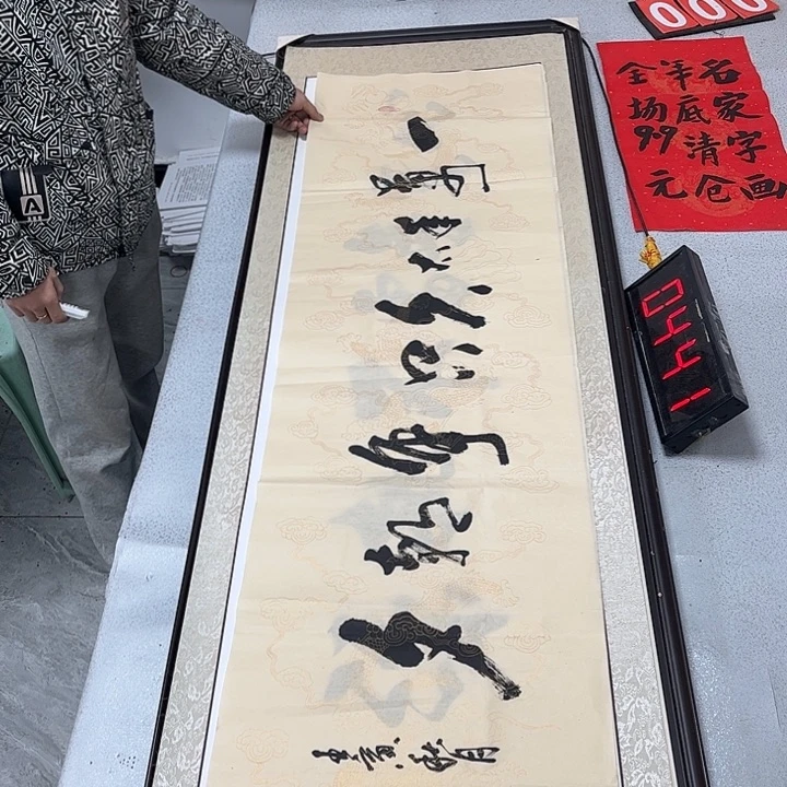 书法书法作品欣赏