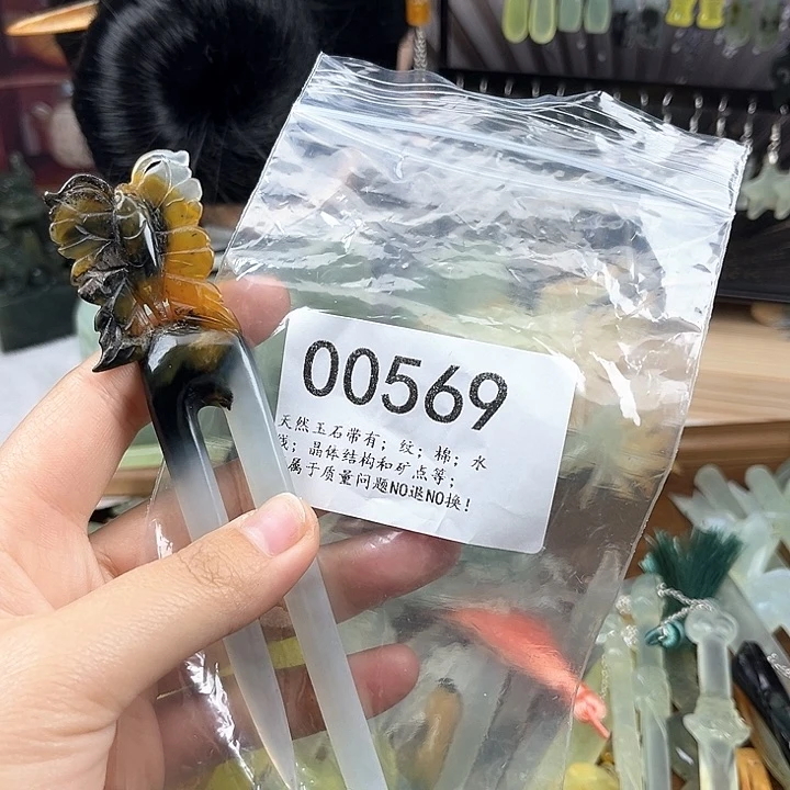 蛇纹石玉发簪合金