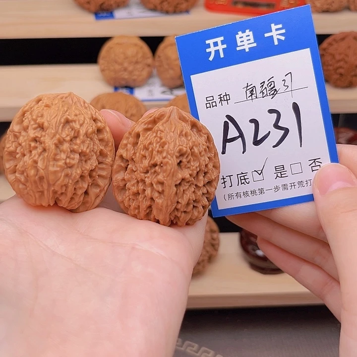 吊坠文玩核桃南疆37