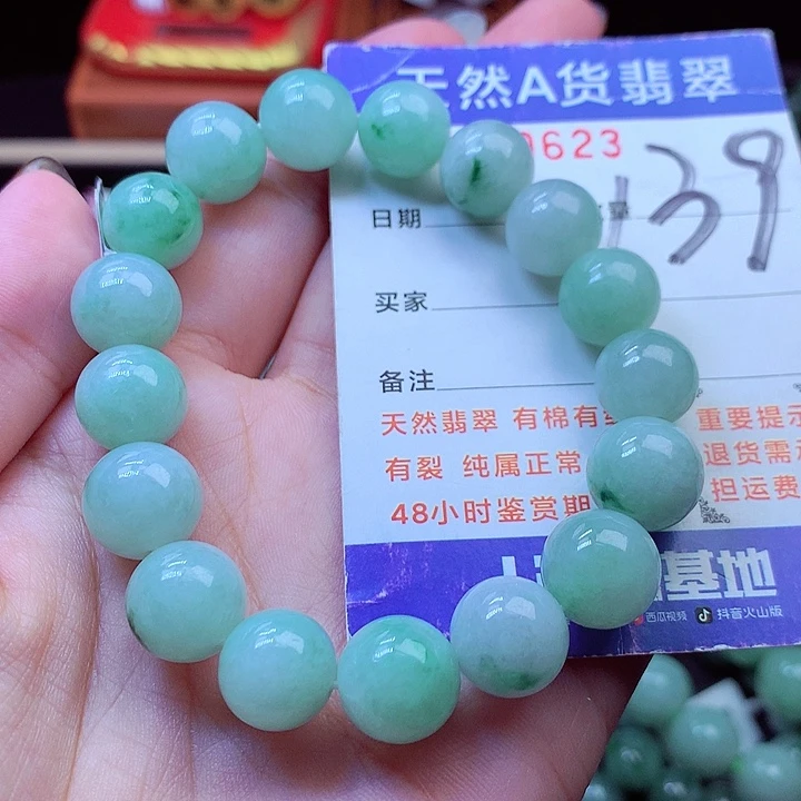 毛衣链未镶嵌翡翠12➕