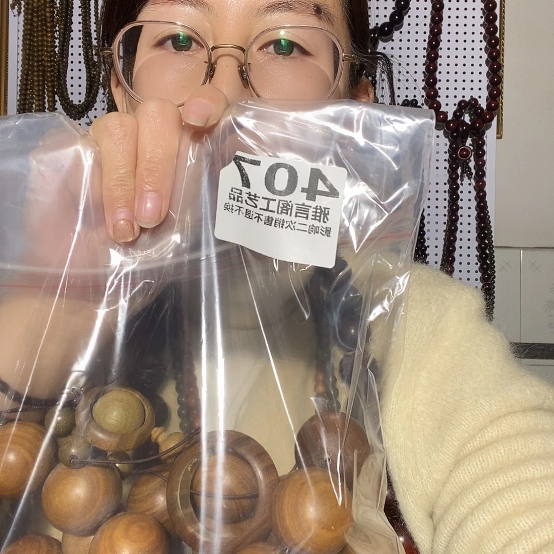 水****维腊木（绿檀）407绿檀