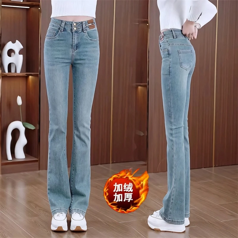 大码女装秋冬加绒高腰弹力微喇牛仔裤女微胖妹妹梨形身材显瘦裤子