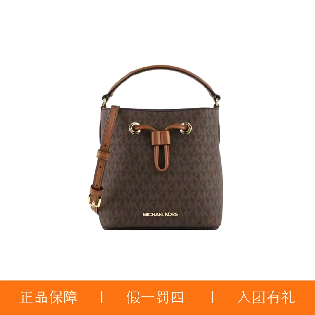 95新 MICHAEL KORS/迈克高仕 MK抽绳水桶包/C2889/18X18X10