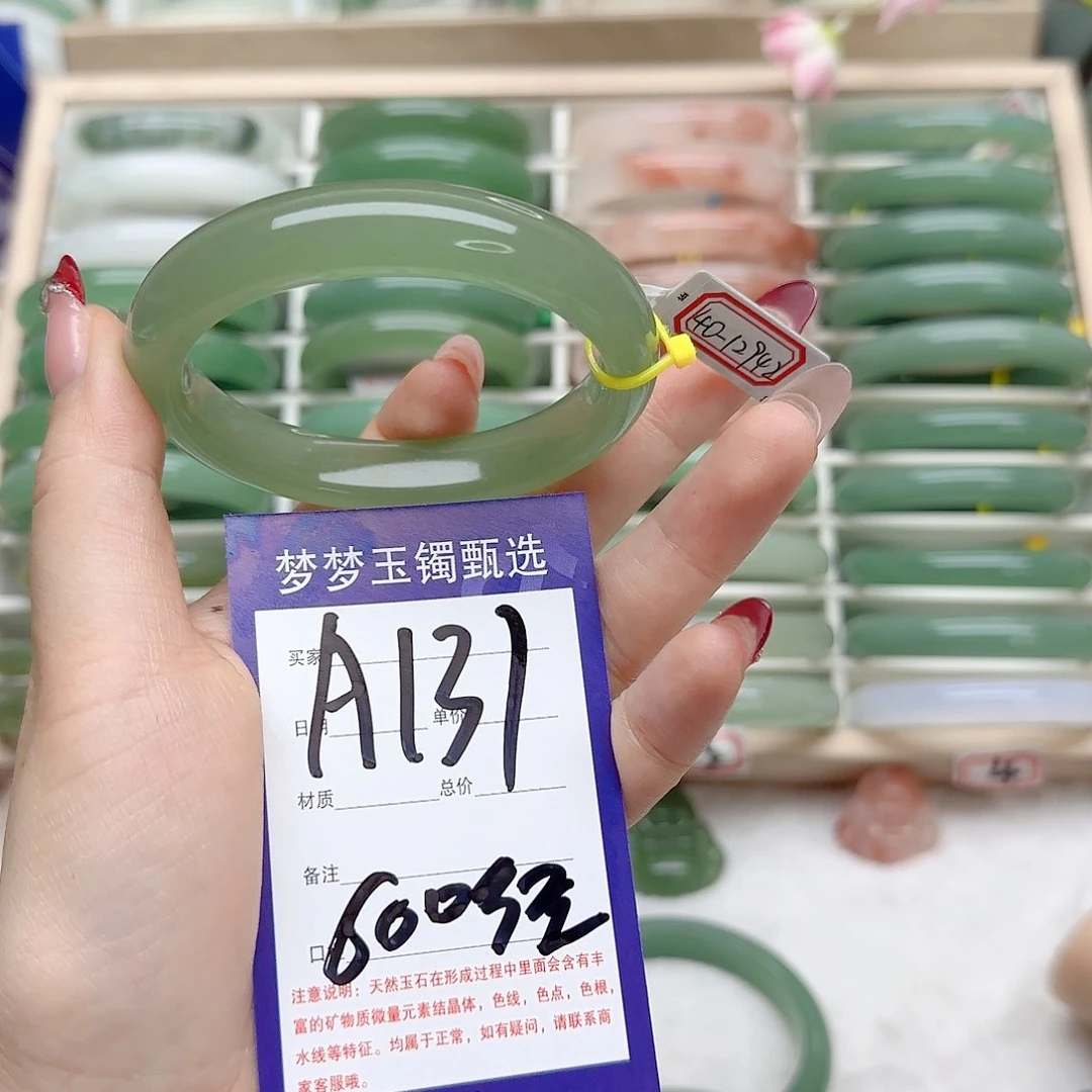 石英质玉手镯未镶嵌小*