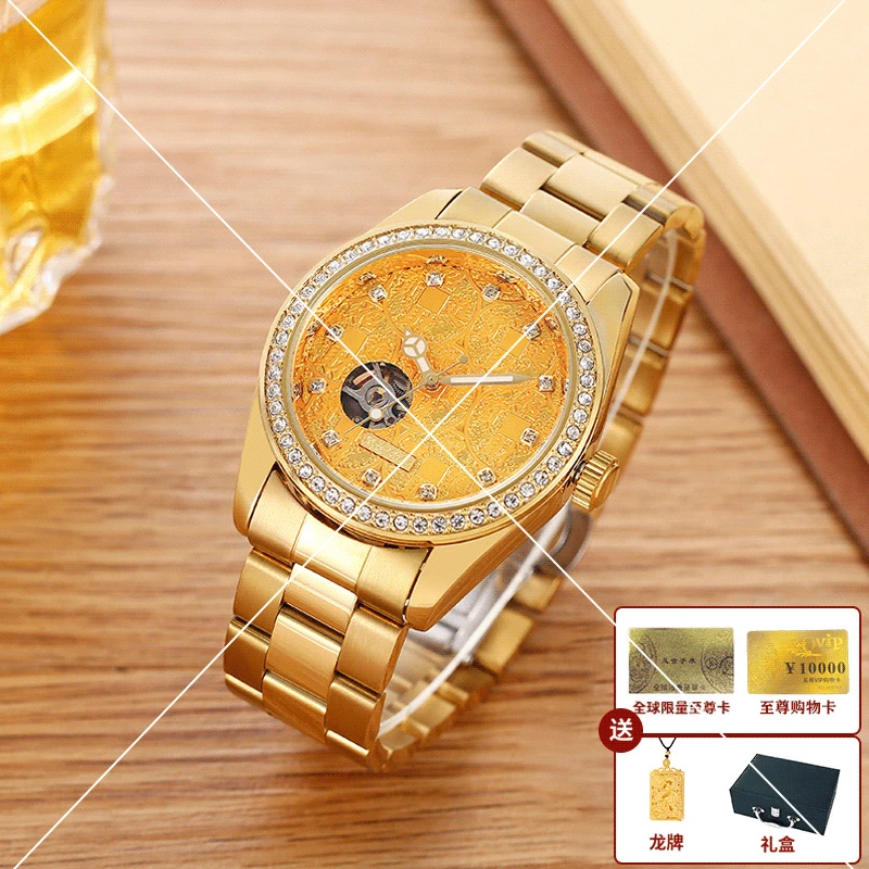 【李峰专属】【顶奢限定版】【招财进宝】足金999 全自动机械腕表