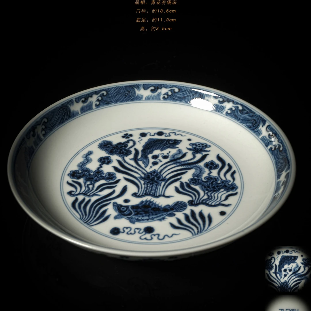 4-7愚拙珍藏鱼藻壶承