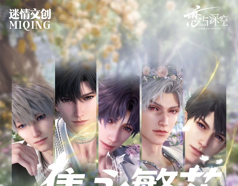 【9.9/张】迷情文创【隽永繁花]感官掠夺者系列撕撕乐