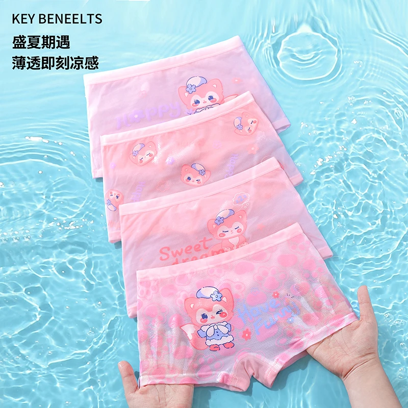 儿童内裤莫代尔女童平角四角童裤夏季薄款中大童宝宝小女孩底裤