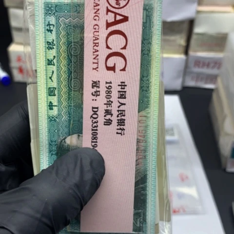 一角一刀一刀不挑号一刀