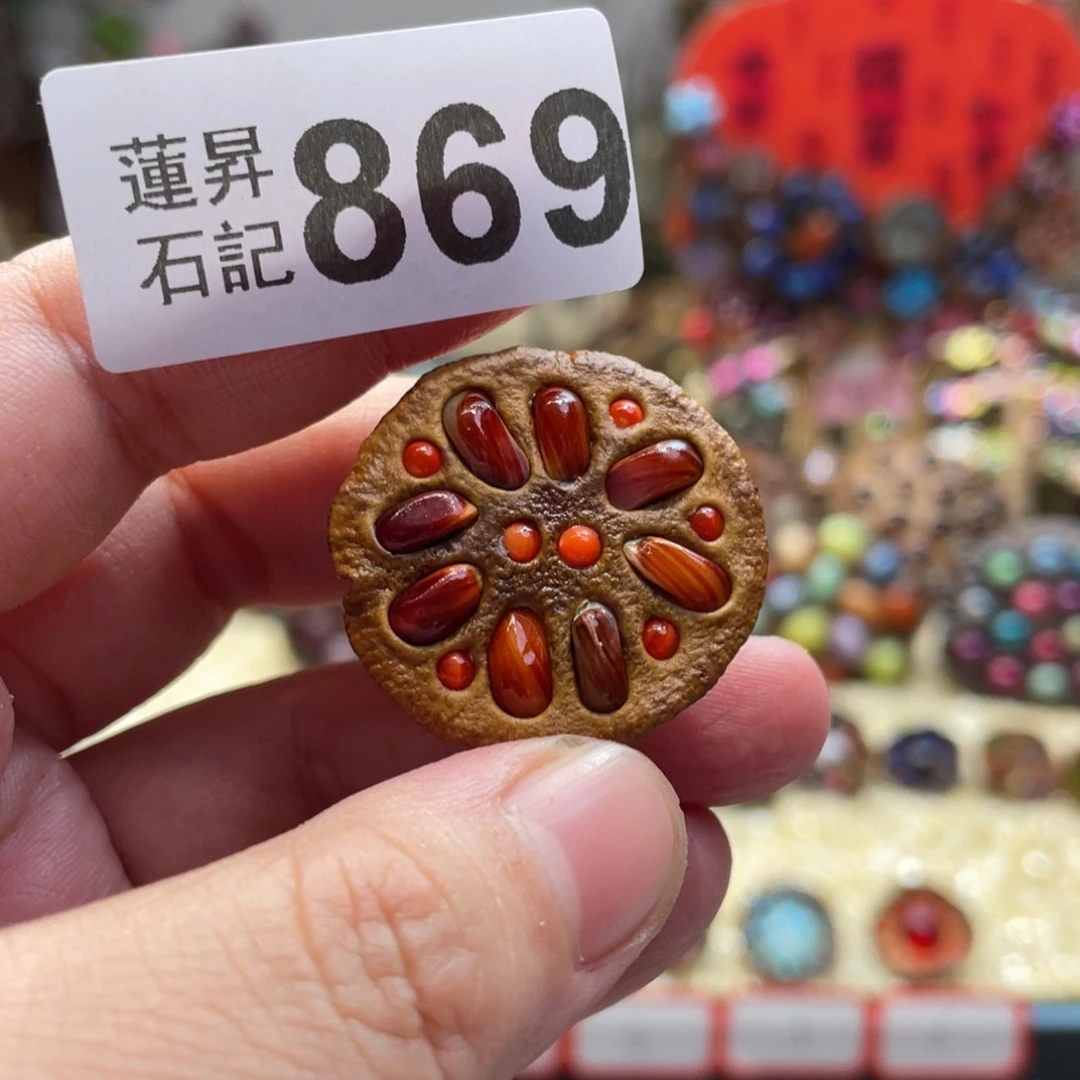 核桃木/黑胡桃（胡桃木）?*869