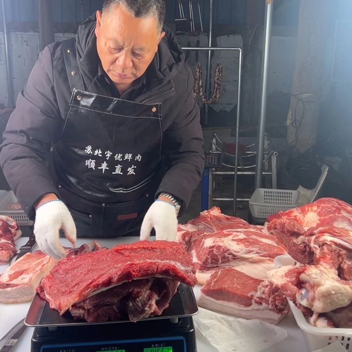 鲜肉中国大陆食用农产品