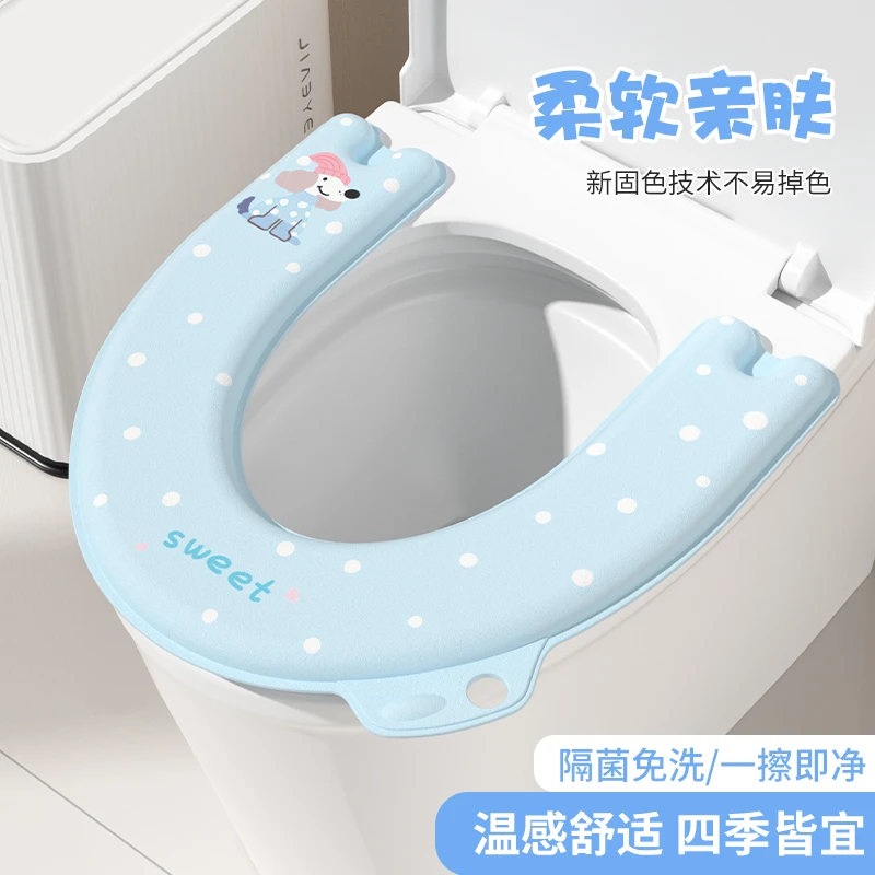 波点狗马桶坐垫子家用加厚防水eva马桶贴四季通用马桶坐圈马桶套