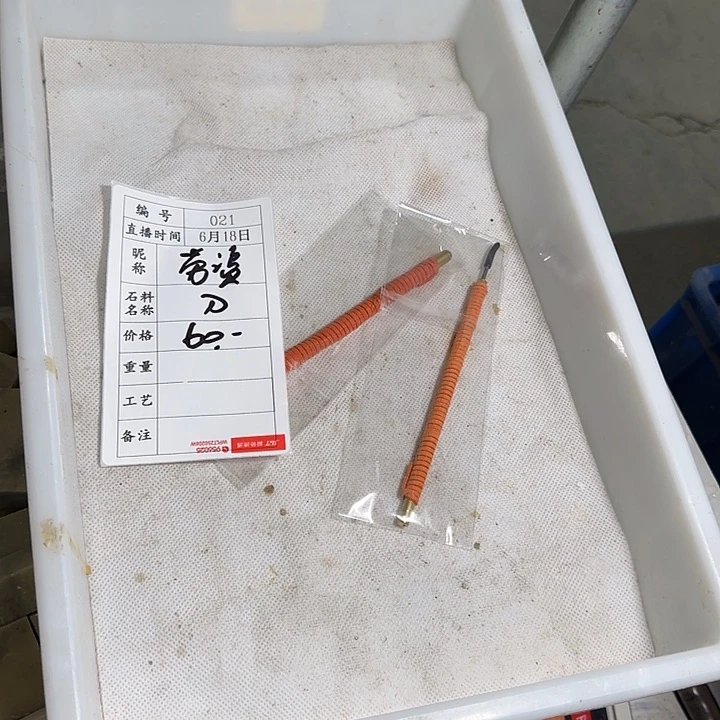 劳***邦青田石印石感谢大家支持
