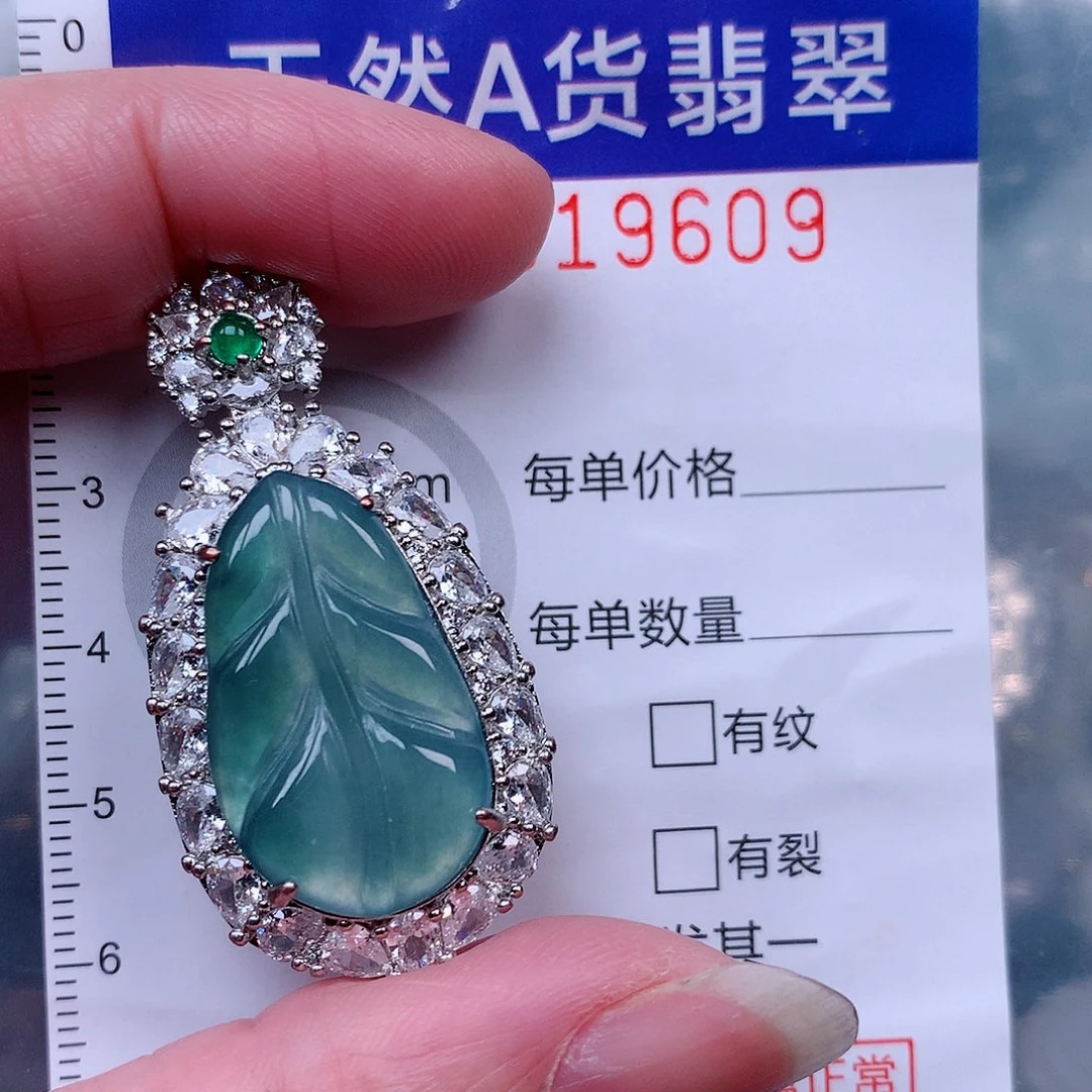 吊坠(不含链)未镶嵌翡翠