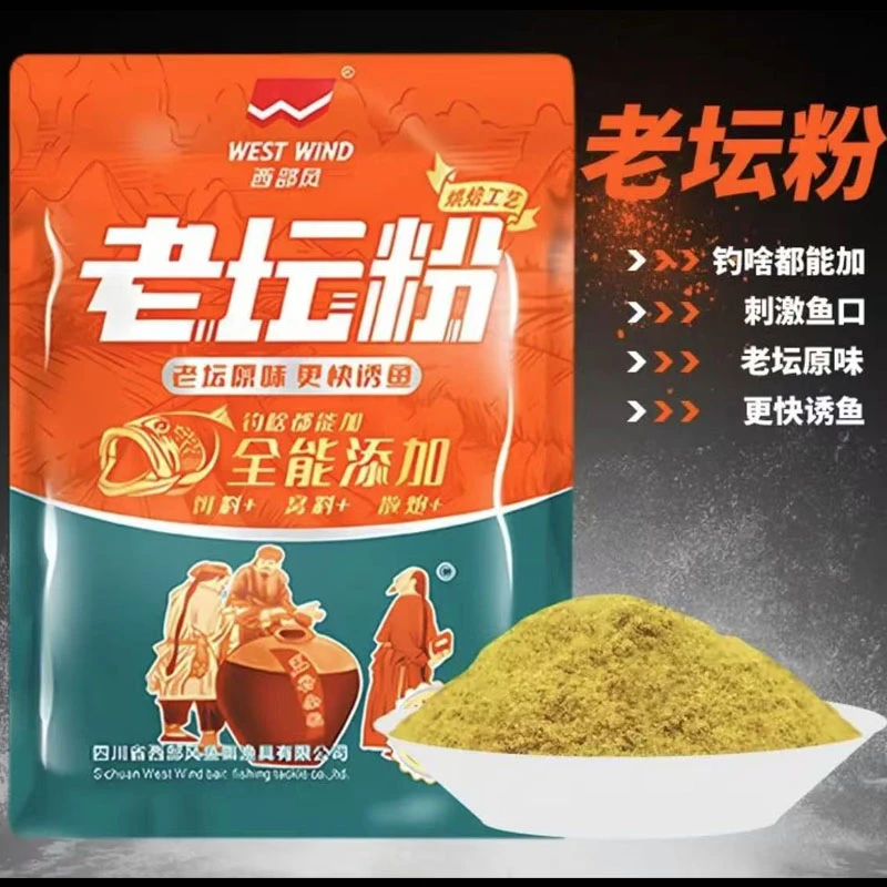 西部风老坛甜薯粉全能添加鲫鲤草鳊湖库野钓通用