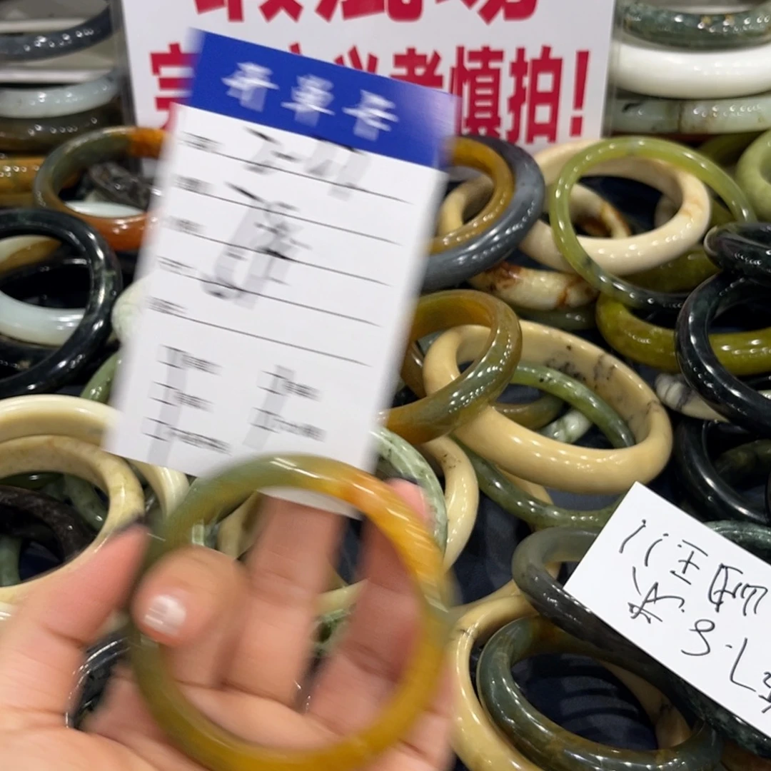 蛇纹石玉未镶嵌手链