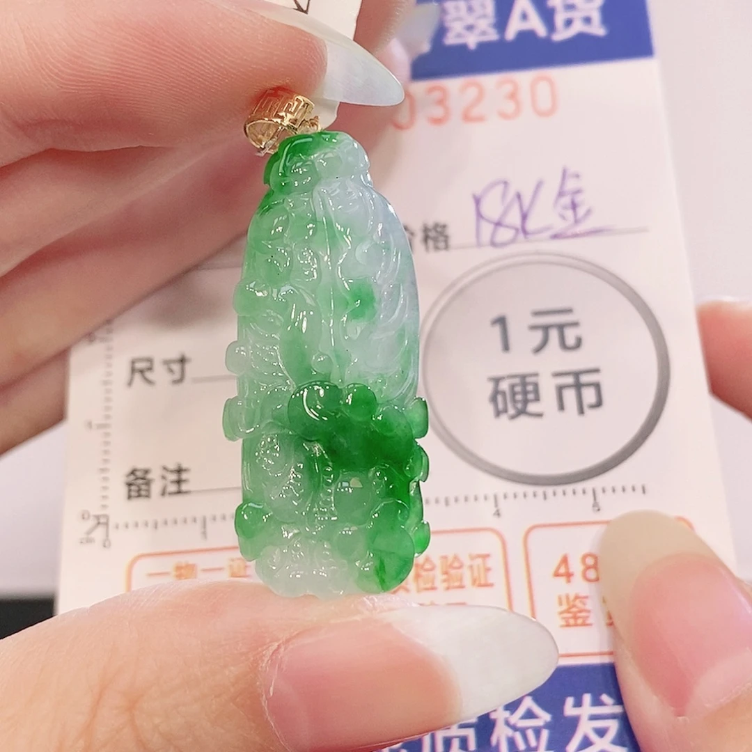翡翠18K金镶嵌吊坠(不含链)