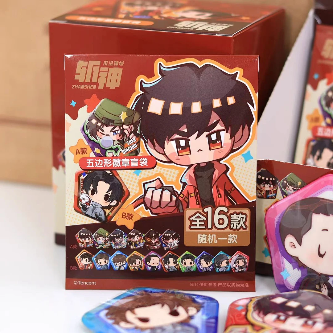 【斩神】凡尘神域徽章-《幻萌》系列五边形徽章