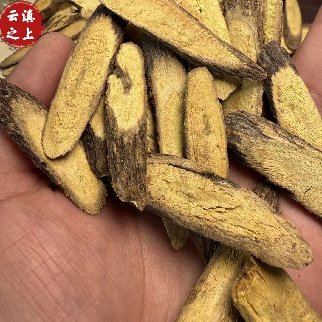 【阿豪精选】野生甘草斜片