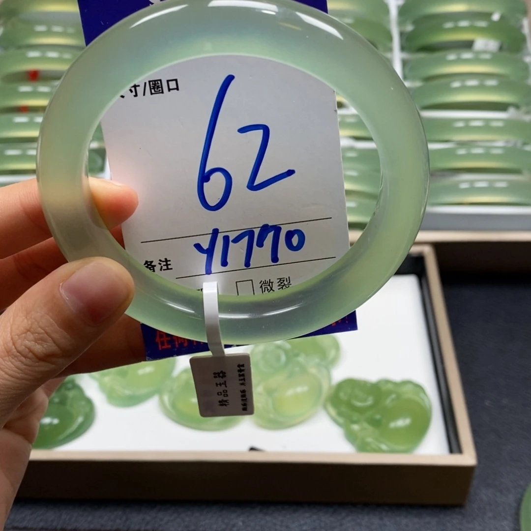 蛇纹石玉手镯未镶嵌L****程