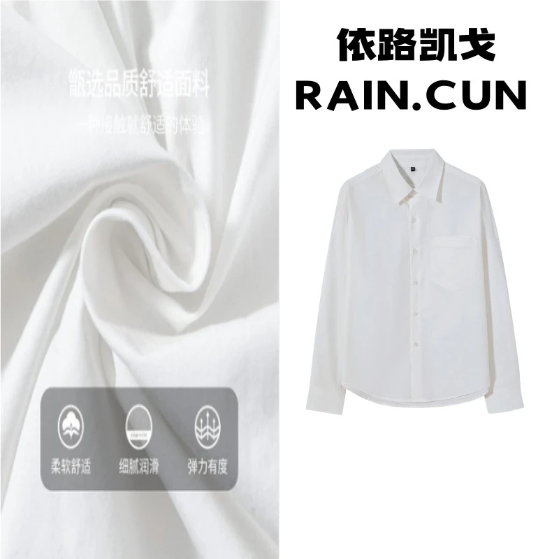 RAIN.CUN【精致有范】早秋新款时尚白色衬衣宽松休闲衬衫11657