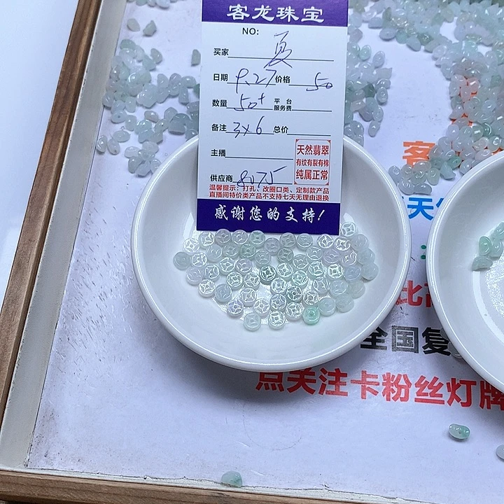 颈饰未镶嵌翡翠夏**雨