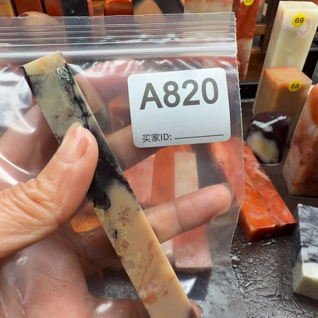 漫***呀老挝石印石老挝石料