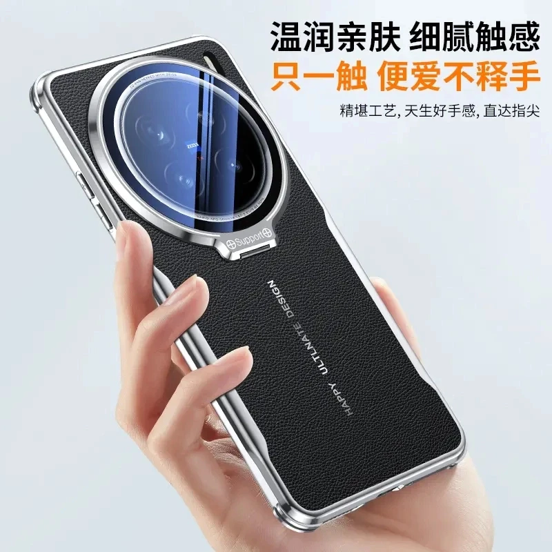 高端商务适用于vivoX200Ultra手机壳新款x200s镜头支架全包保护套